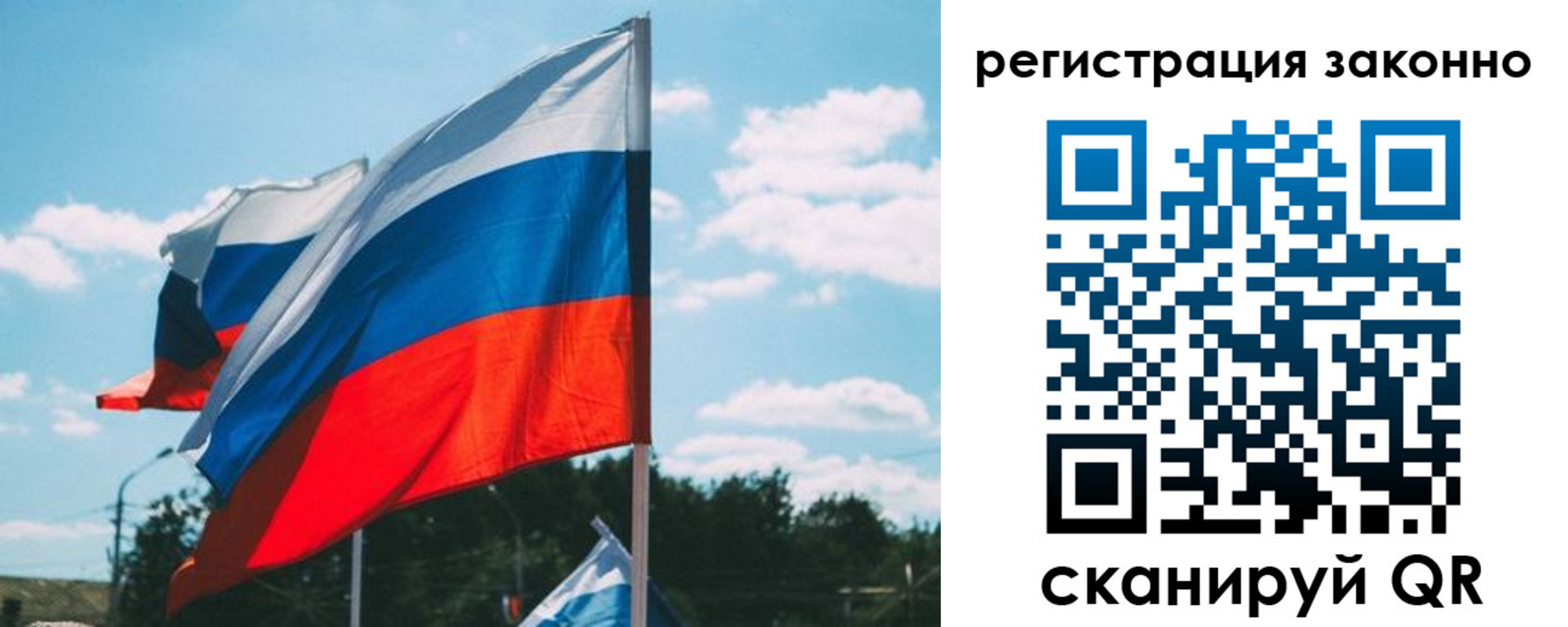 временная прописка в Новом Уренгое