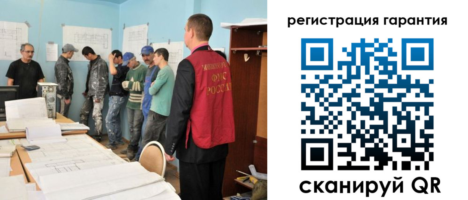 временная регистрация купить в Новом Уренгое