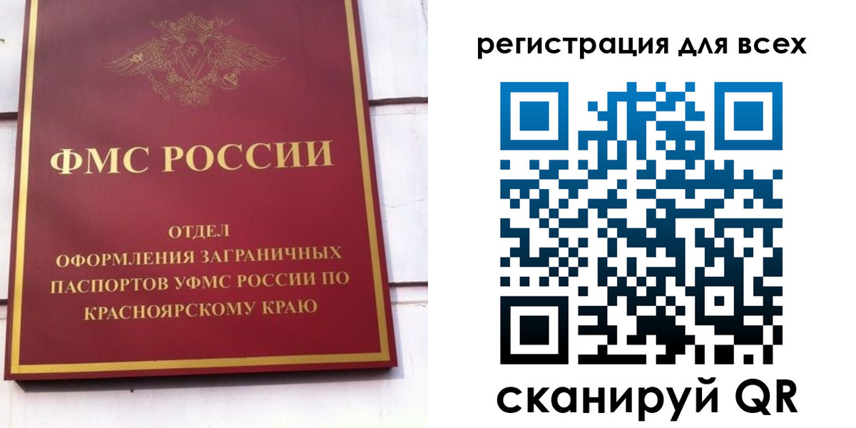 пропишу в квартире в Новом Уренгое